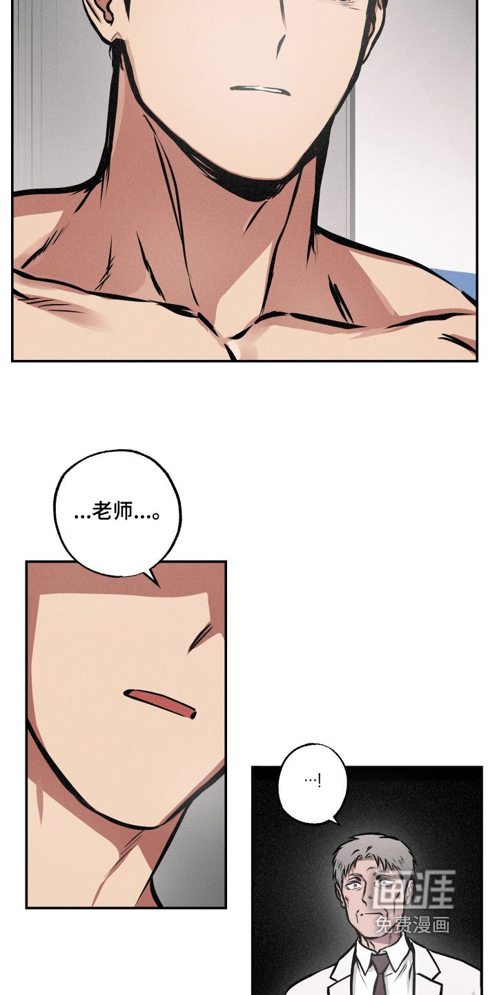 第101章：【第三季】好好聊聊