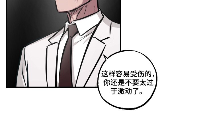 第101章：【第三季】好好聊聊