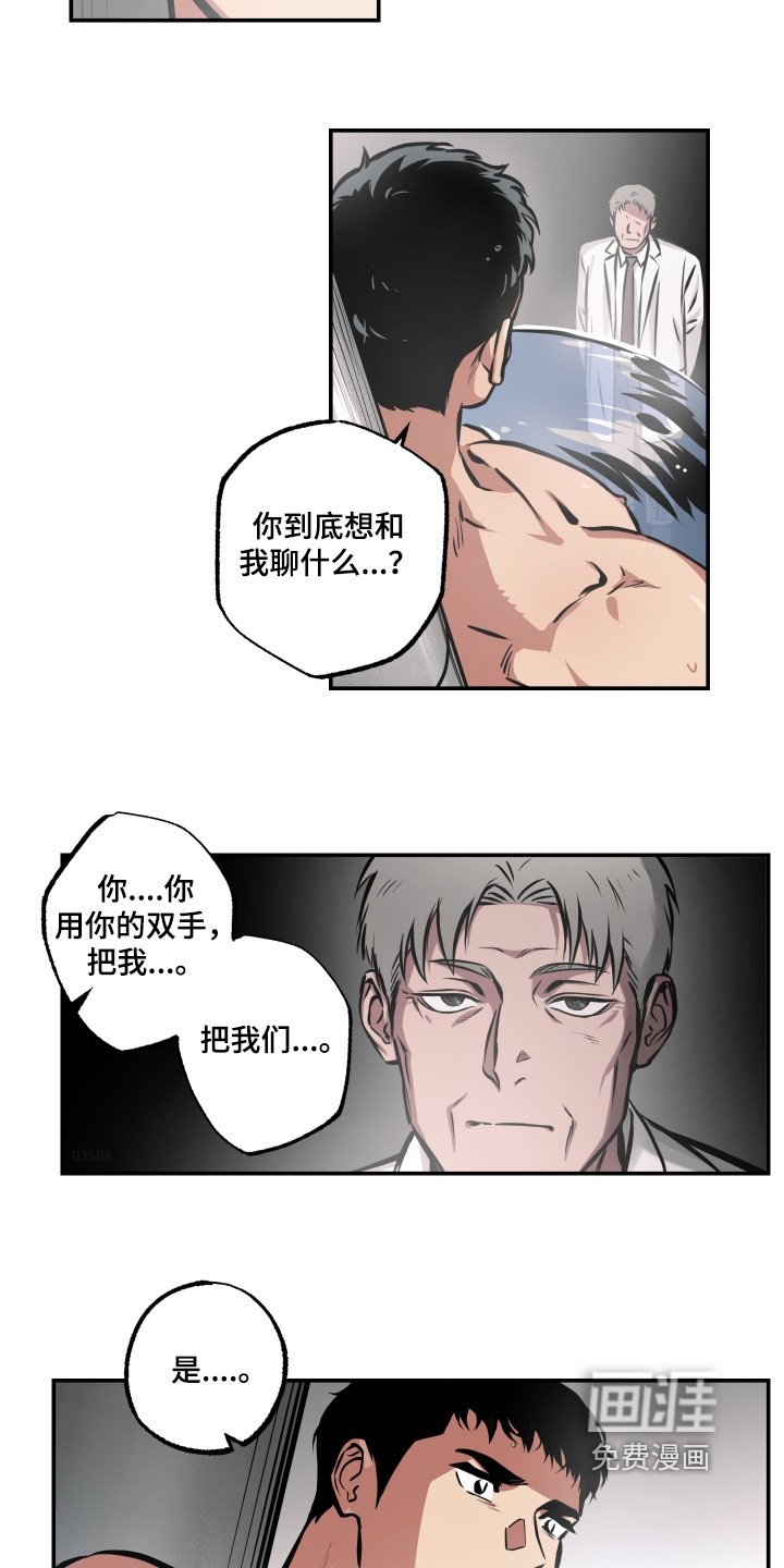第101章：【第三季】好好聊聊