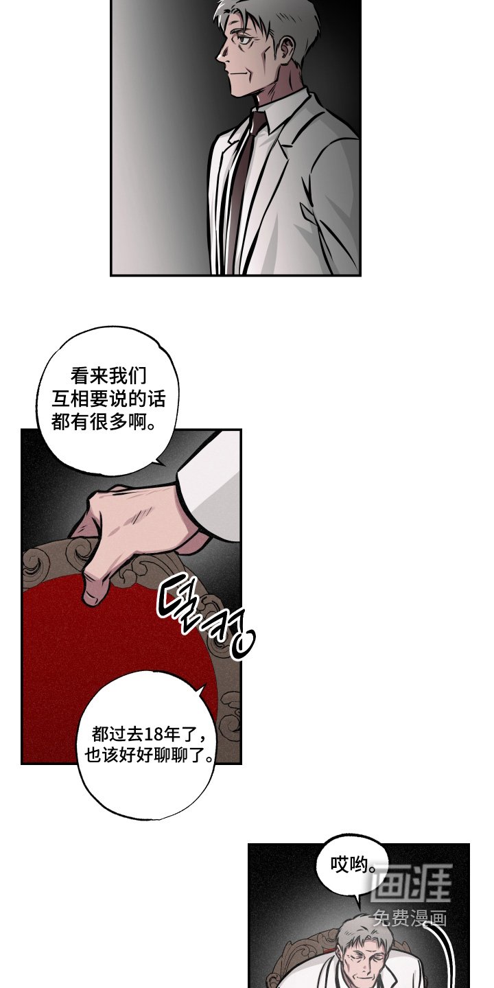 第101章：【第三季】好好聊聊