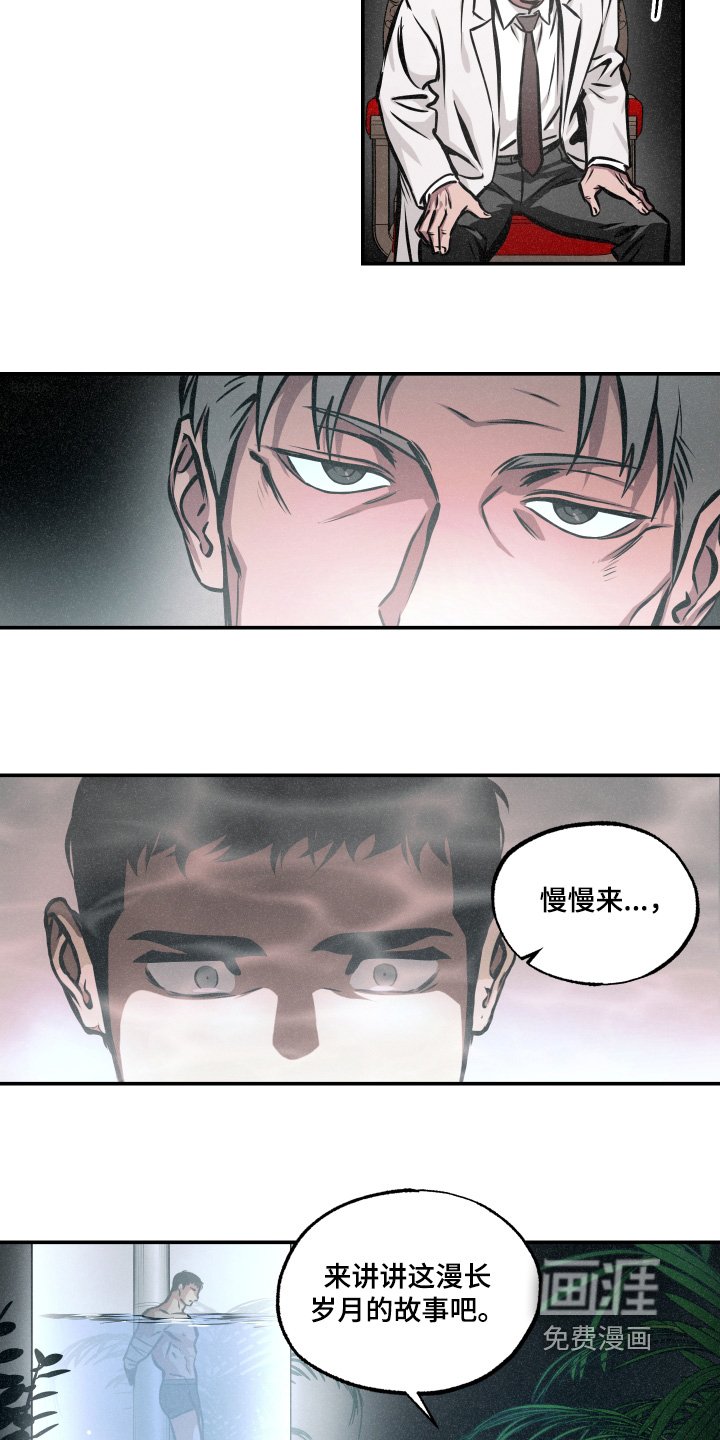 第101章：【第三季】好好聊聊
