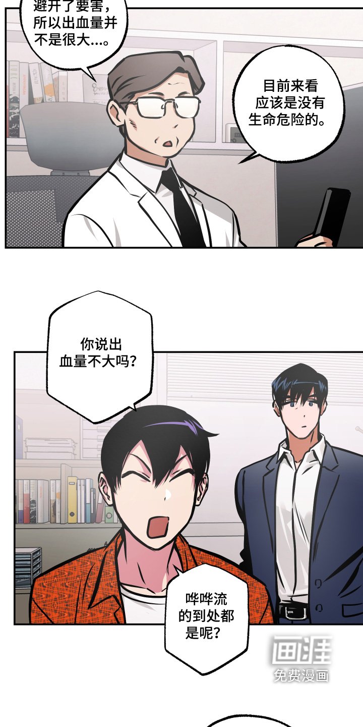 第101章：【第三季】好好聊聊