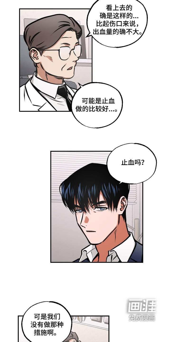第101章：【第三季】好好聊聊
