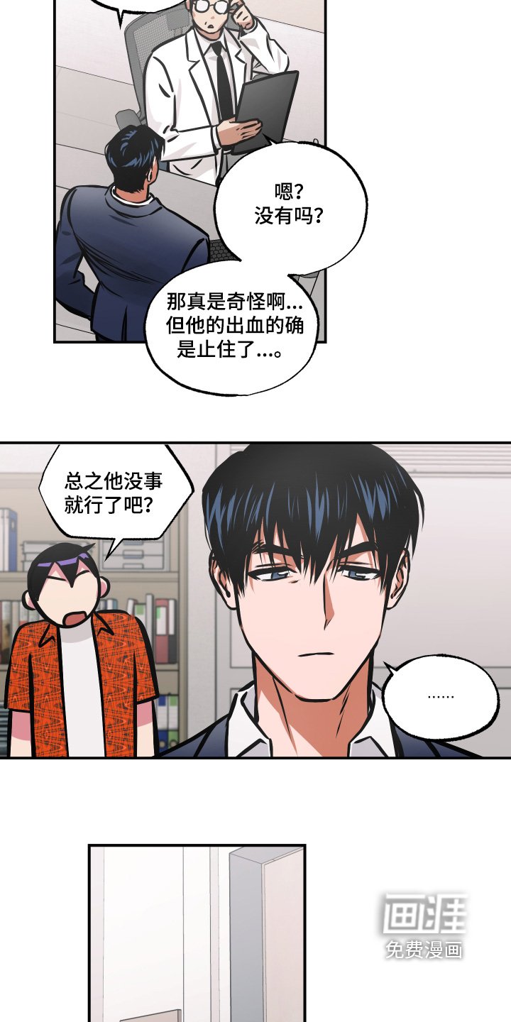 第101章：【第三季】好好聊聊
