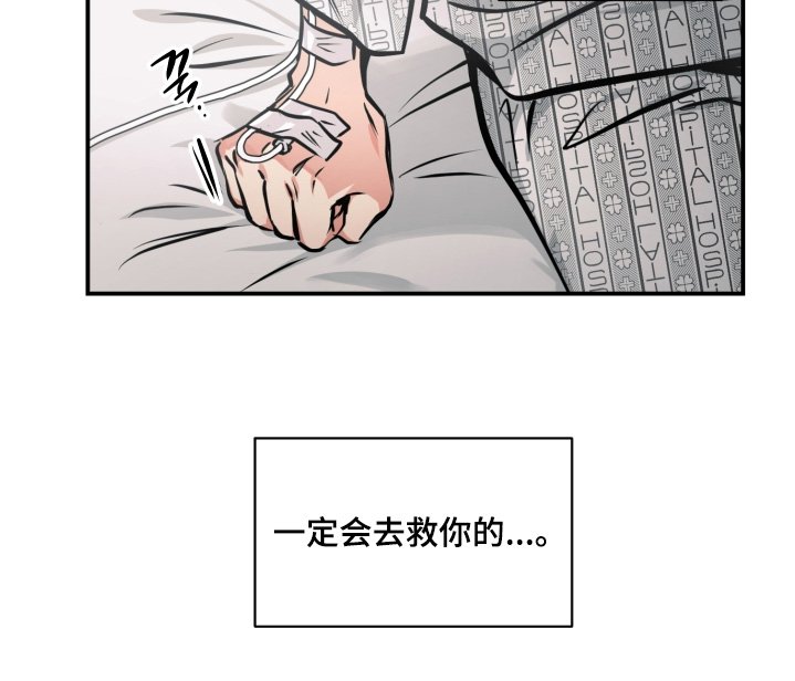 第102章：【第三季】先冷静一下