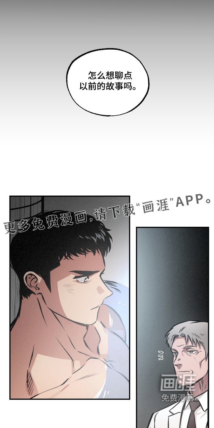 第103章：【第三季】目的