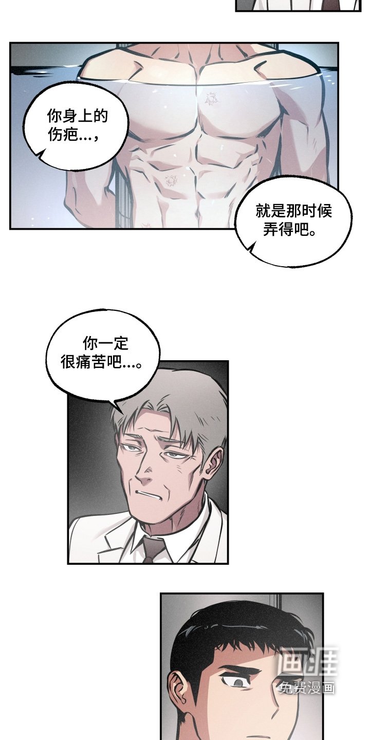 第103章：【第三季】目的