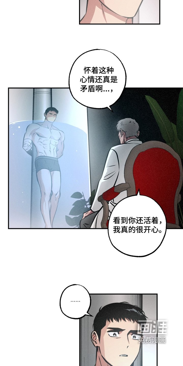 第103章：【第三季】目的