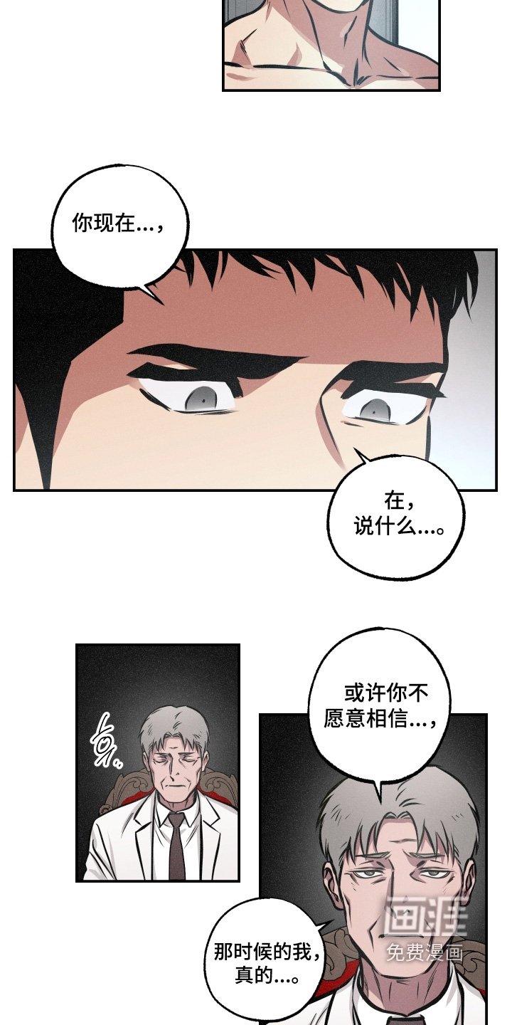第103章：【第三季】目的