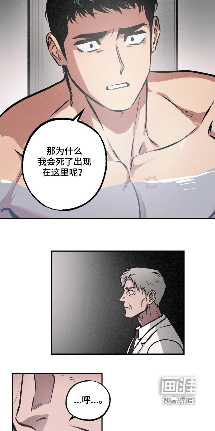 第103章：【第三季】目的