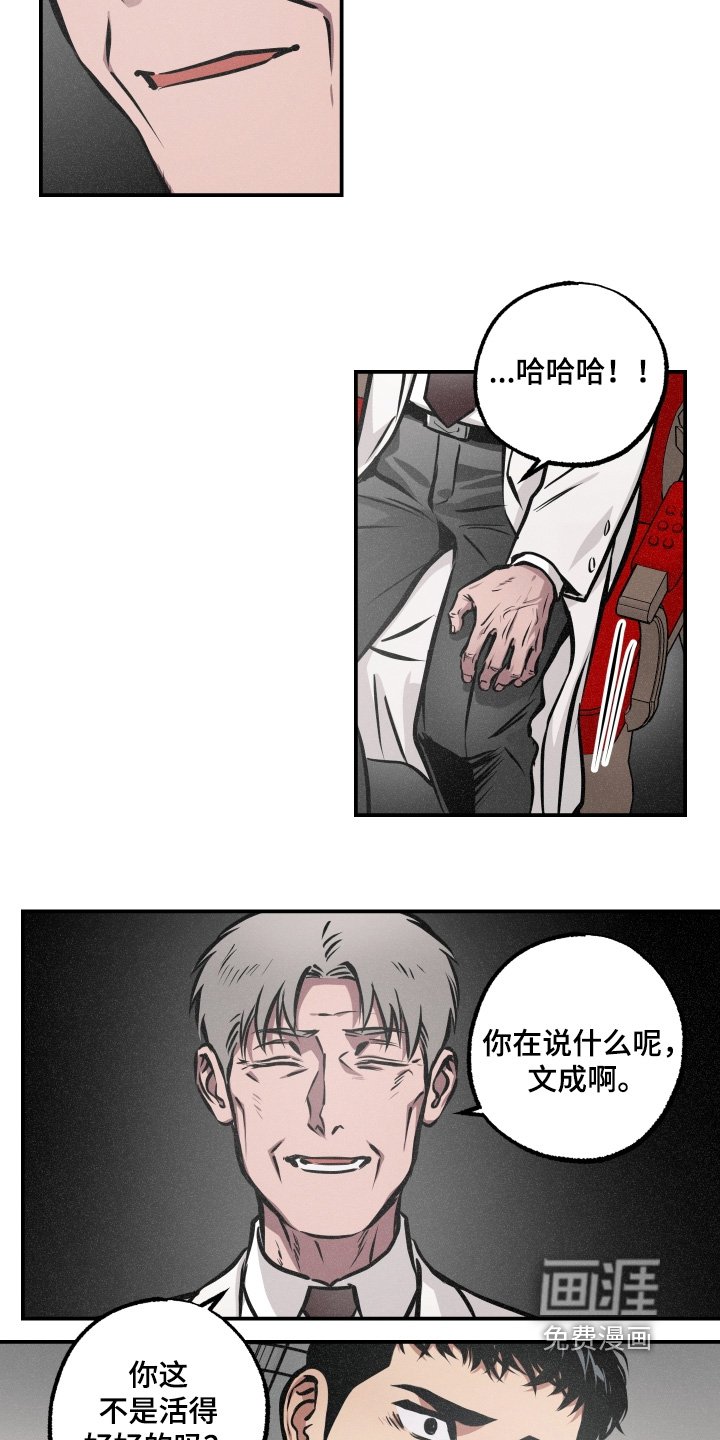 第103章：【第三季】目的