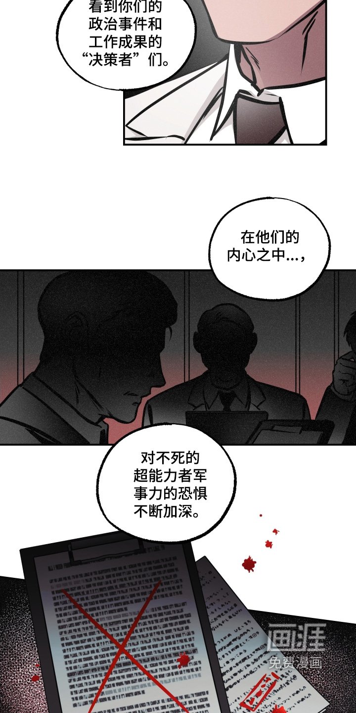 第103章：【第三季】目的