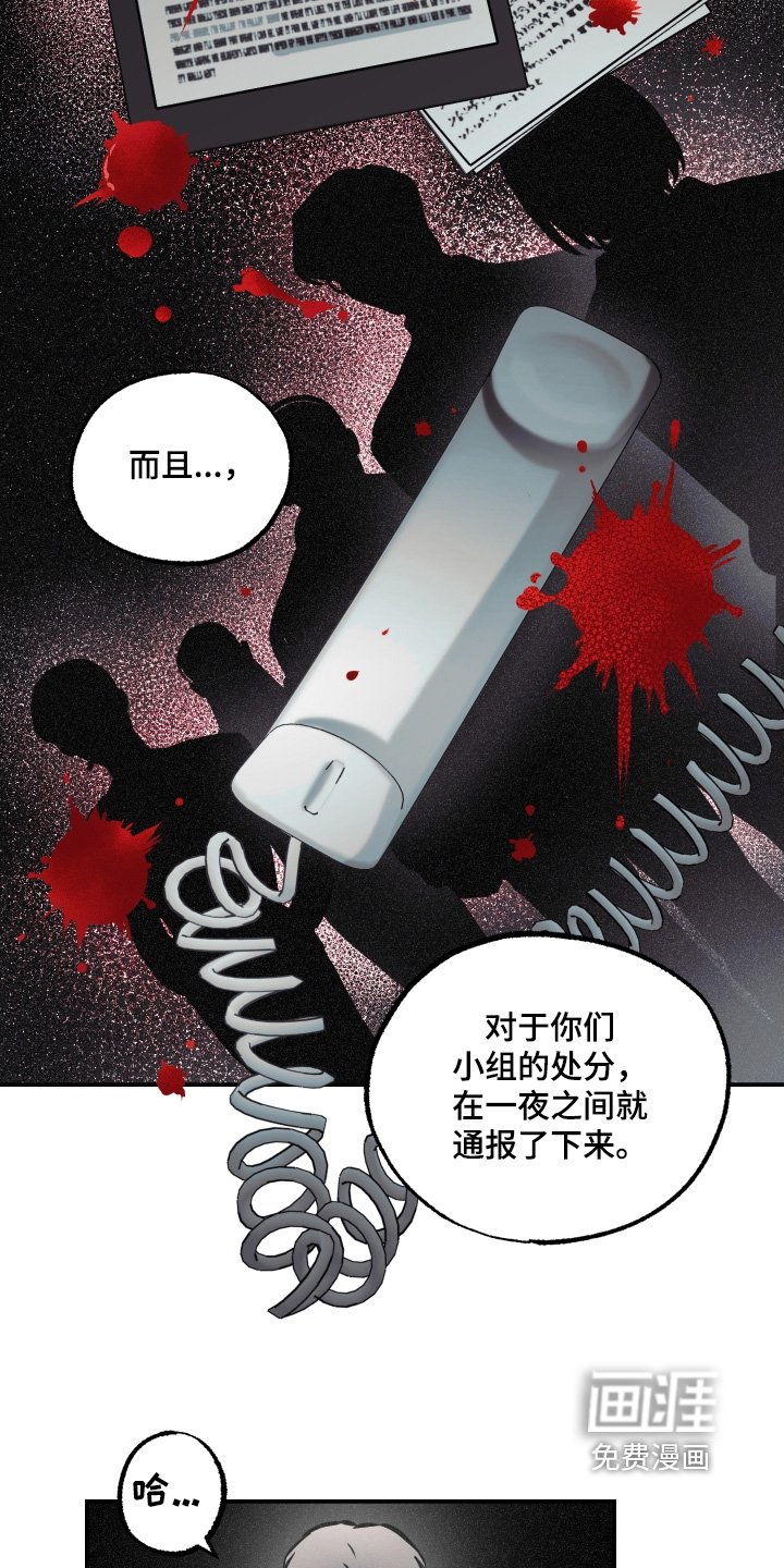 第103章：【第三季】目的