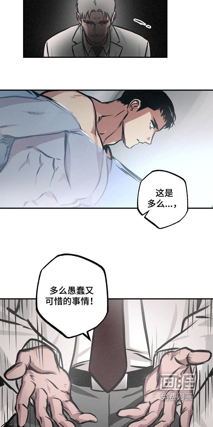 第103章：【第三季】目的