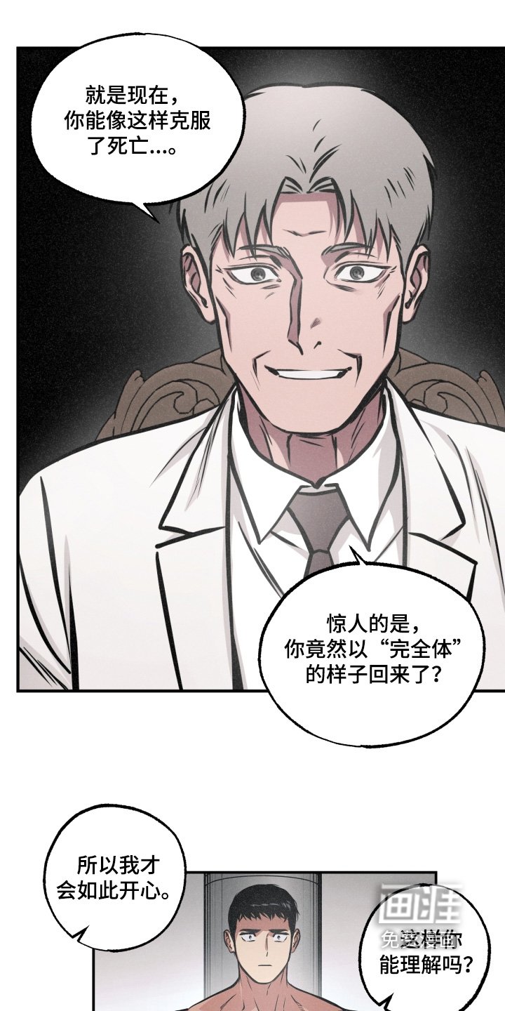 第103章：【第三季】目的