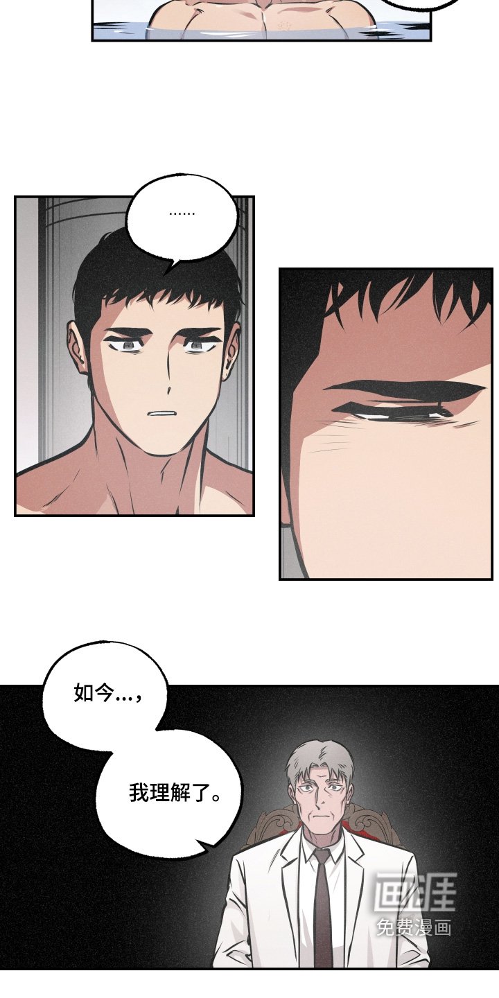 第103章：【第三季】目的