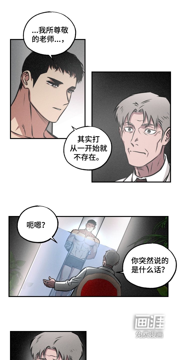 第103章：【第三季】目的