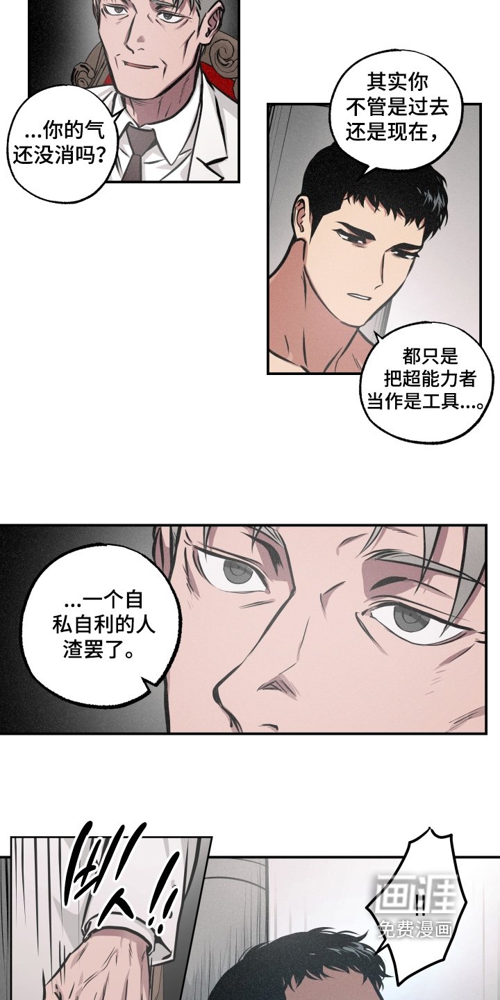 第103章：【第三季】目的