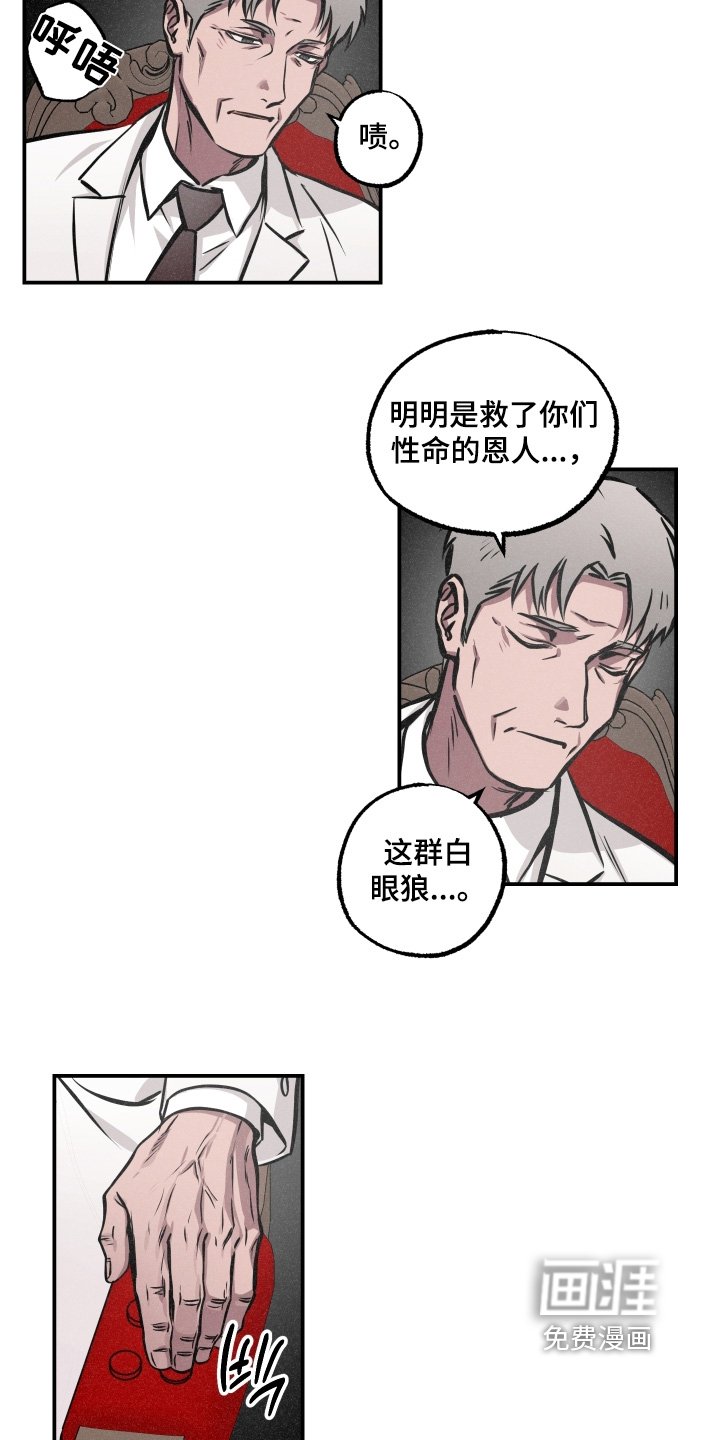 第103章：【第三季】目的