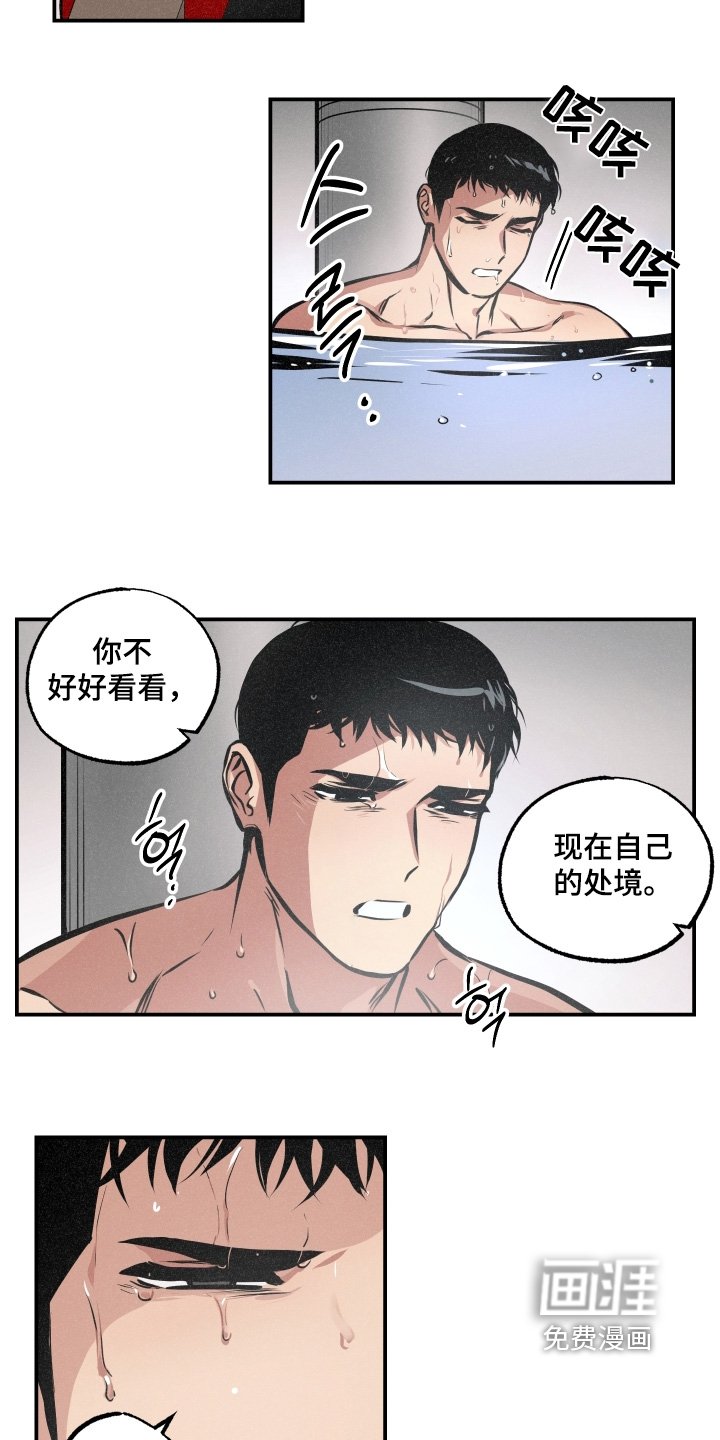 第103章：【第三季】目的