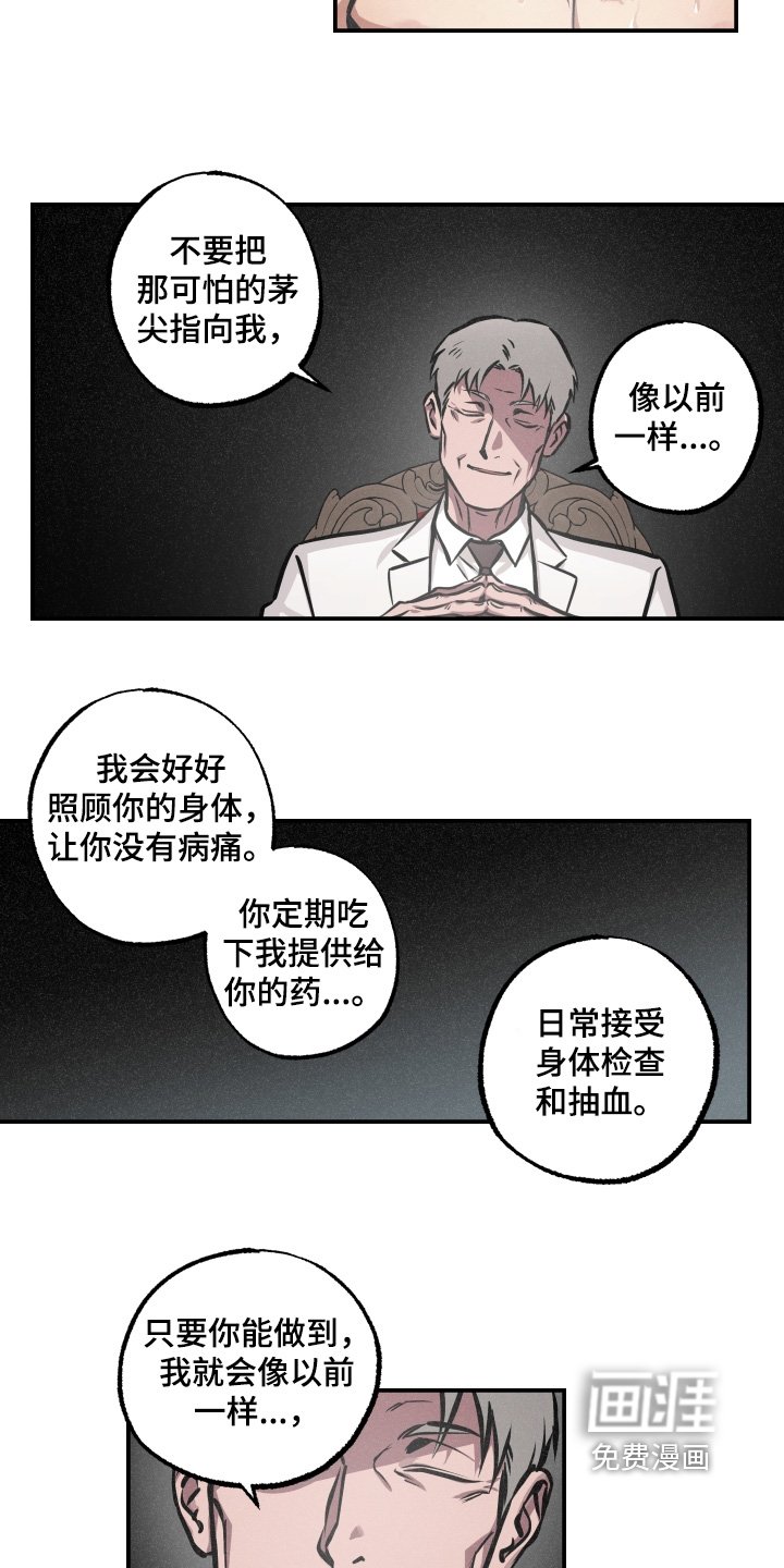 第103章：【第三季】目的