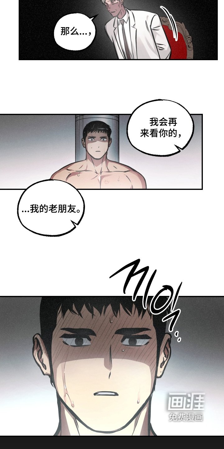 第103章：【第三季】目的