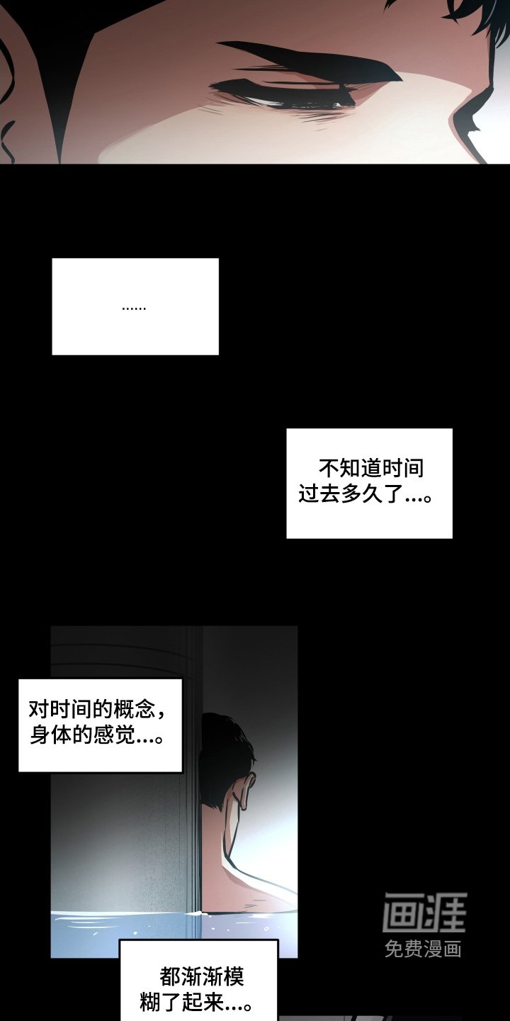 第104章：【第三季】忘记一切