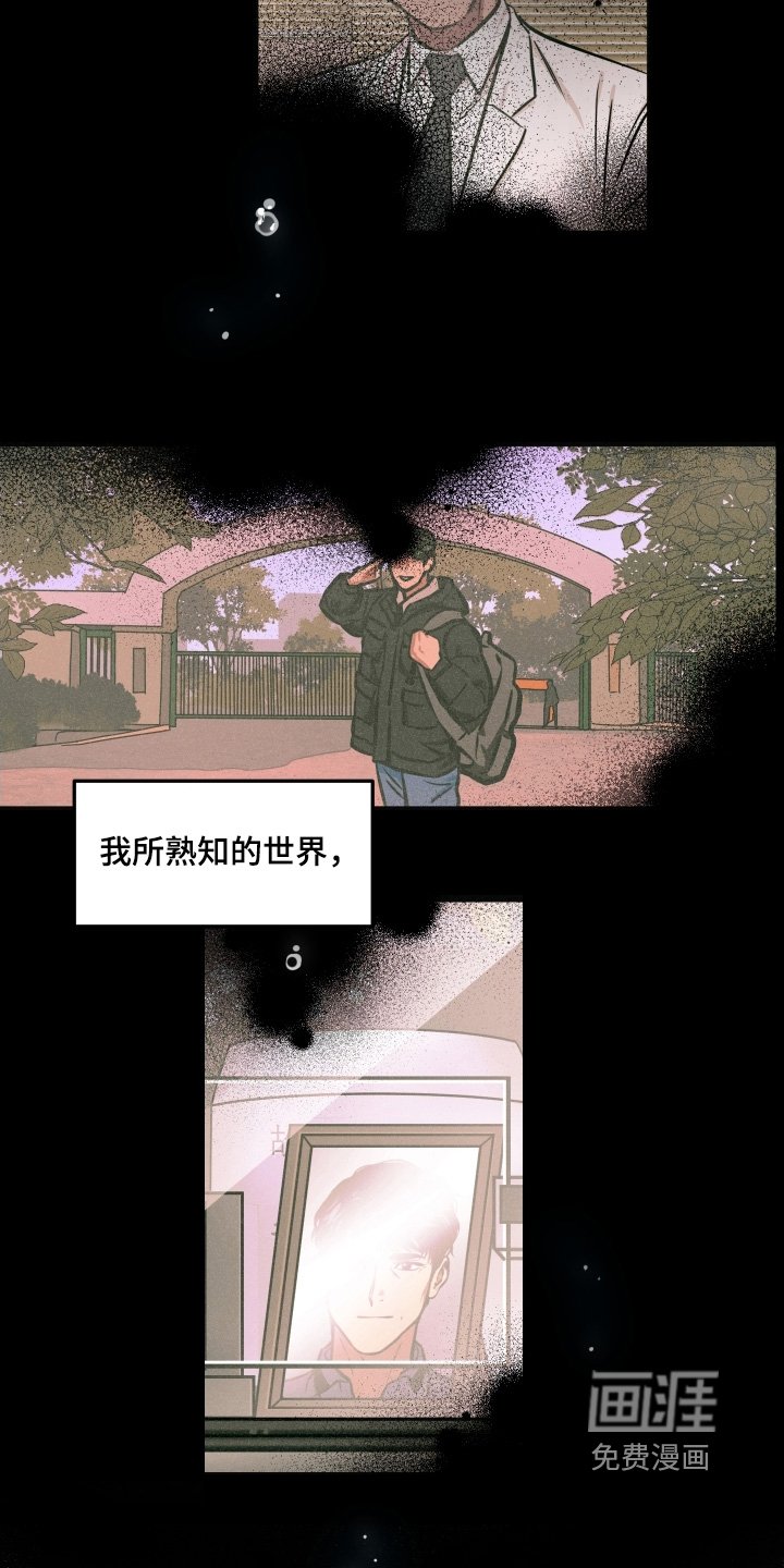 第104章：【第三季】忘记一切