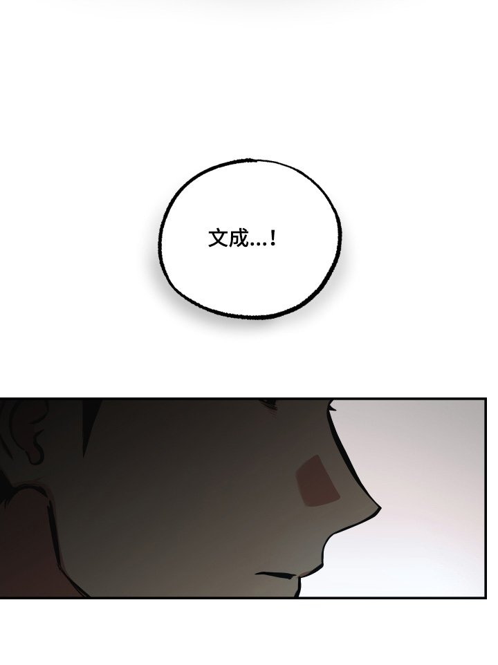 第104章：【第三季】忘记一切