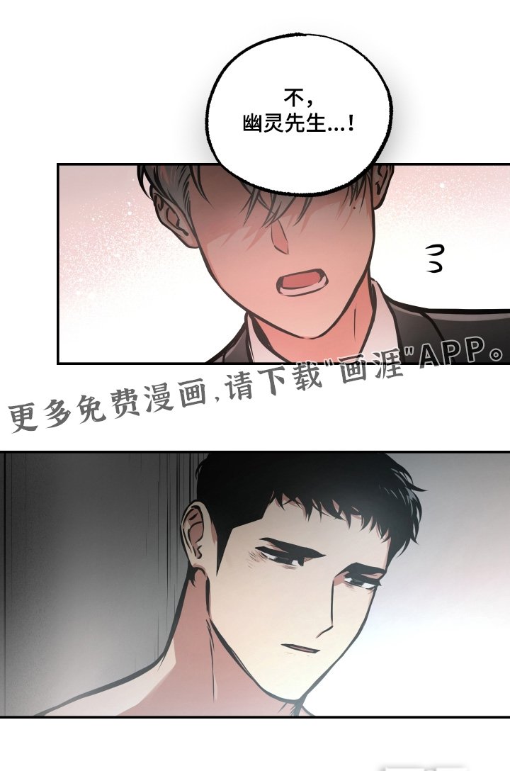 第104章：【第三季】忘记一切