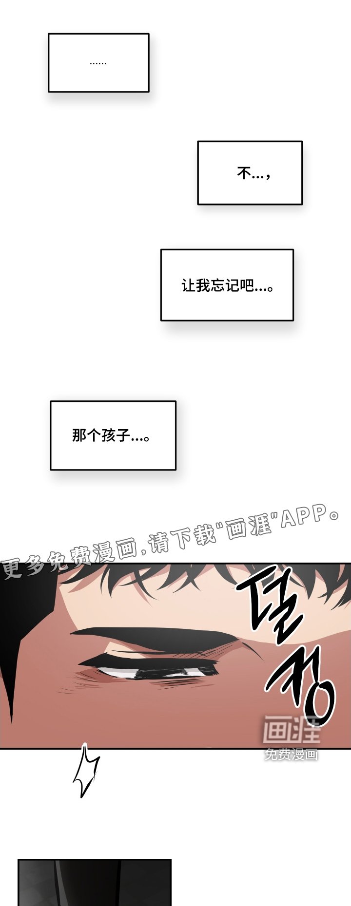 第105章：【第三季】平安无事