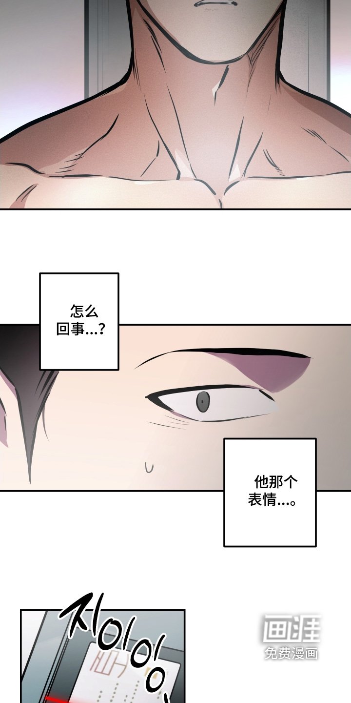 第105章：【第三季】平安无事