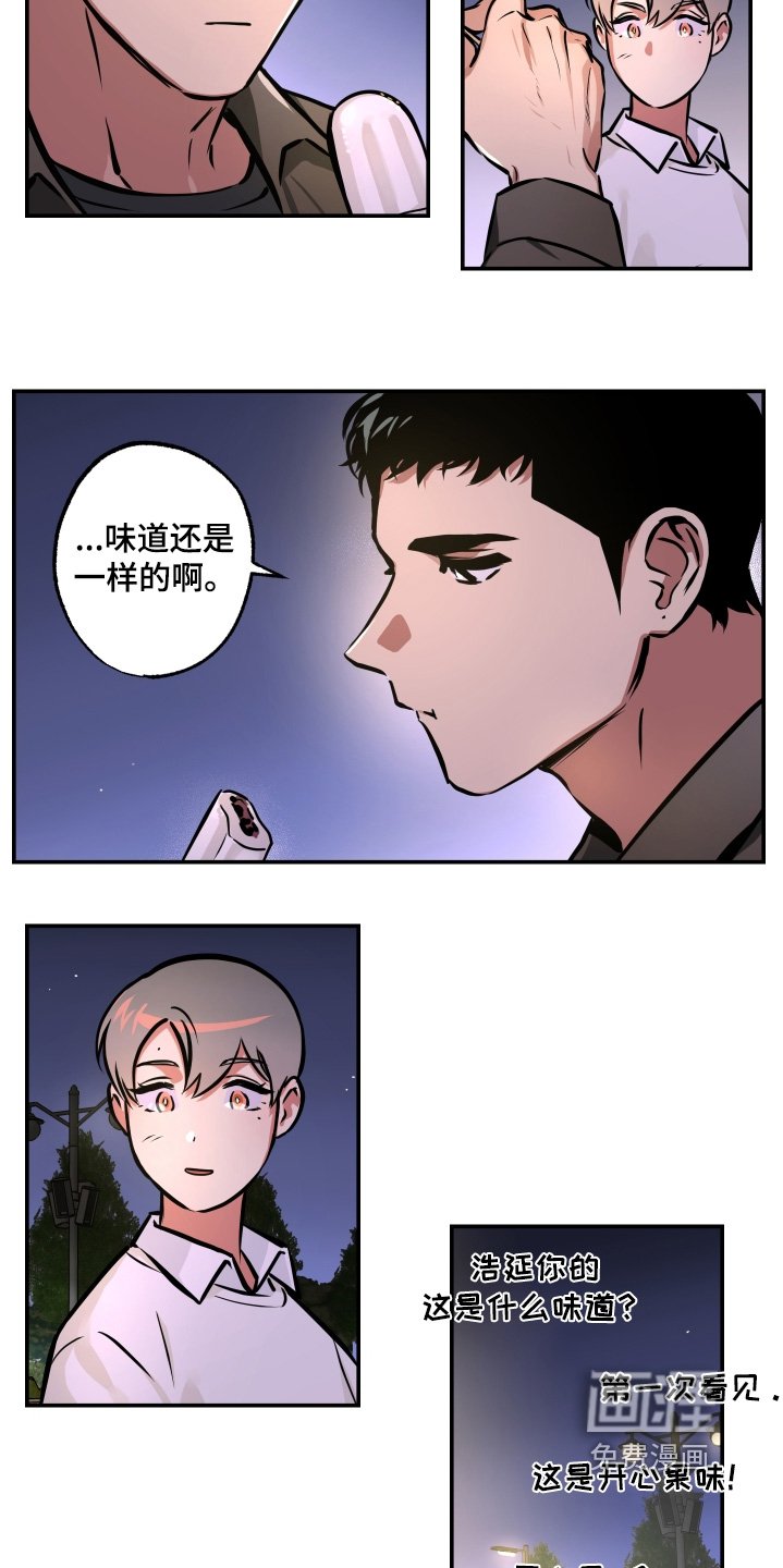 第106章：【第三季】直接说吧