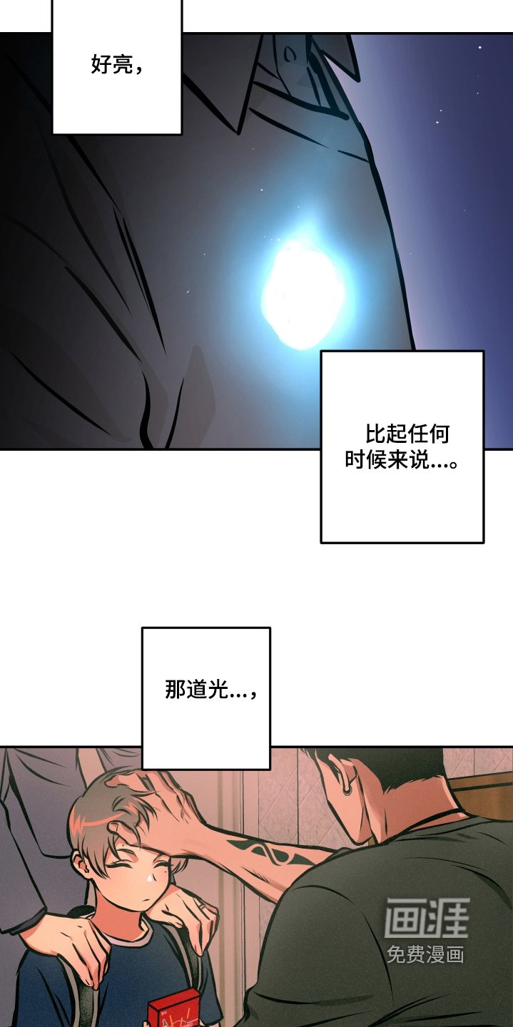 第106章：【第三季】直接说吧