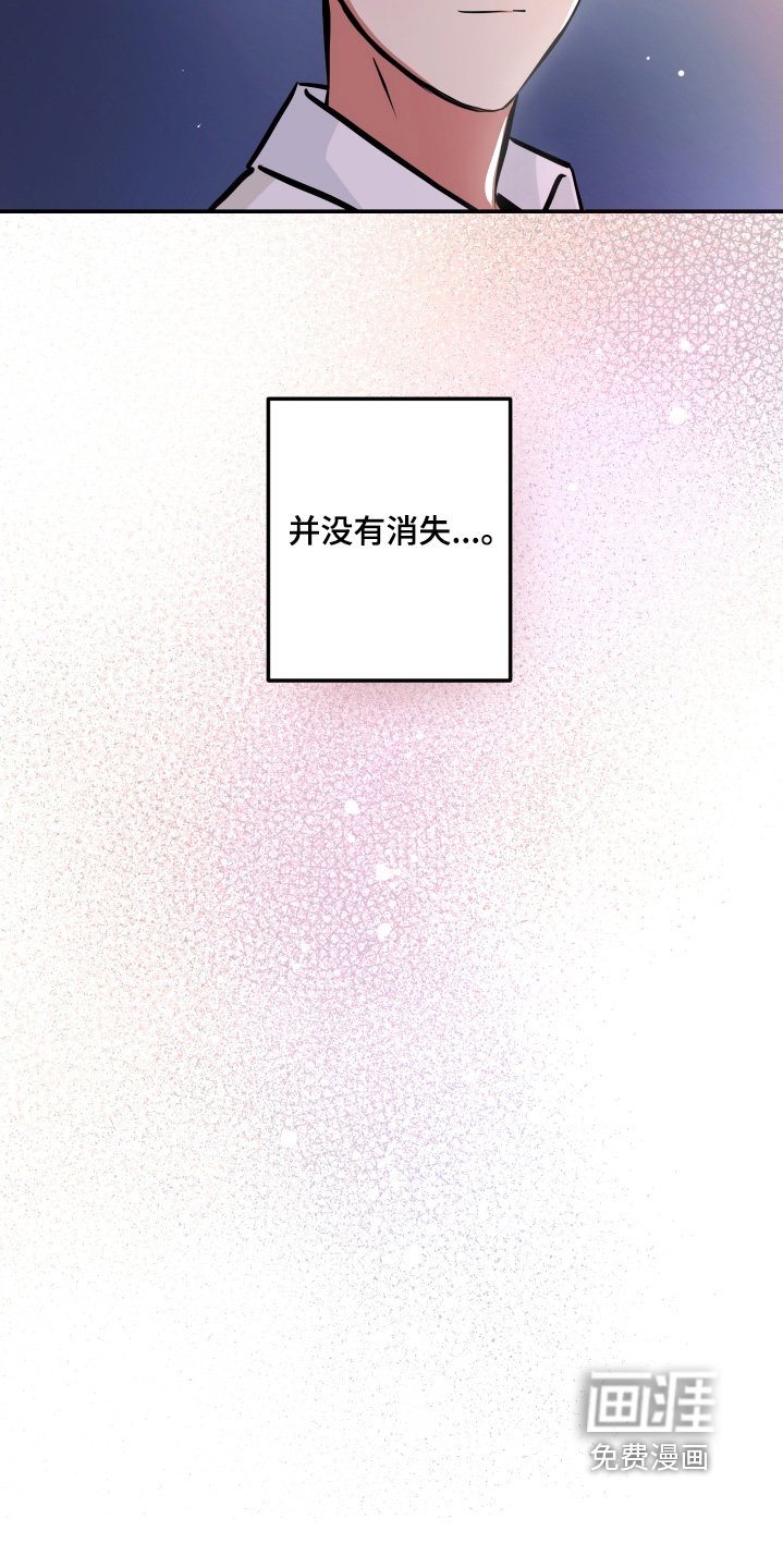 第106章：【第三季】直接说吧