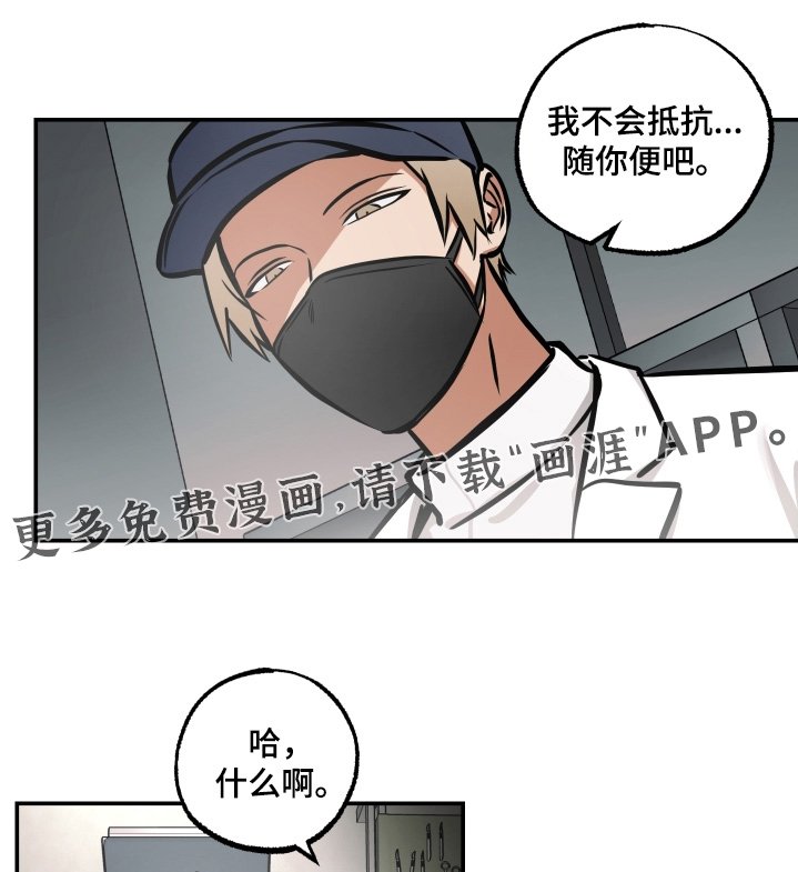 第107章：【第三季】是谁
