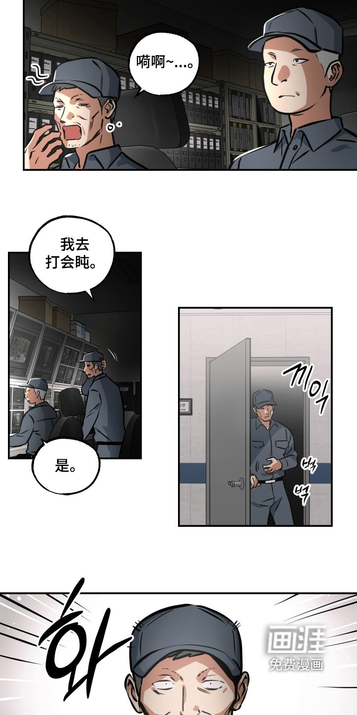 第107章：【第三季】是谁