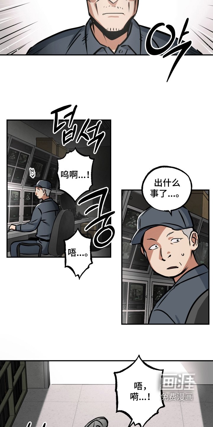 第107章：【第三季】是谁