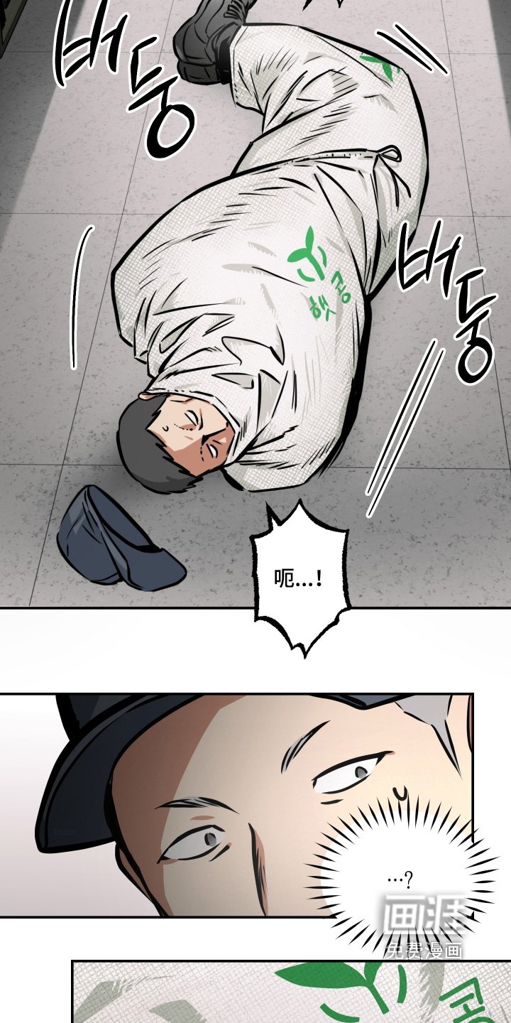 第107章：【第三季】是谁
