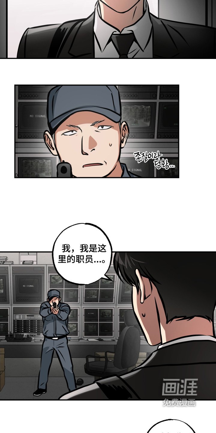 第108章：【第三季】你说要吃饭