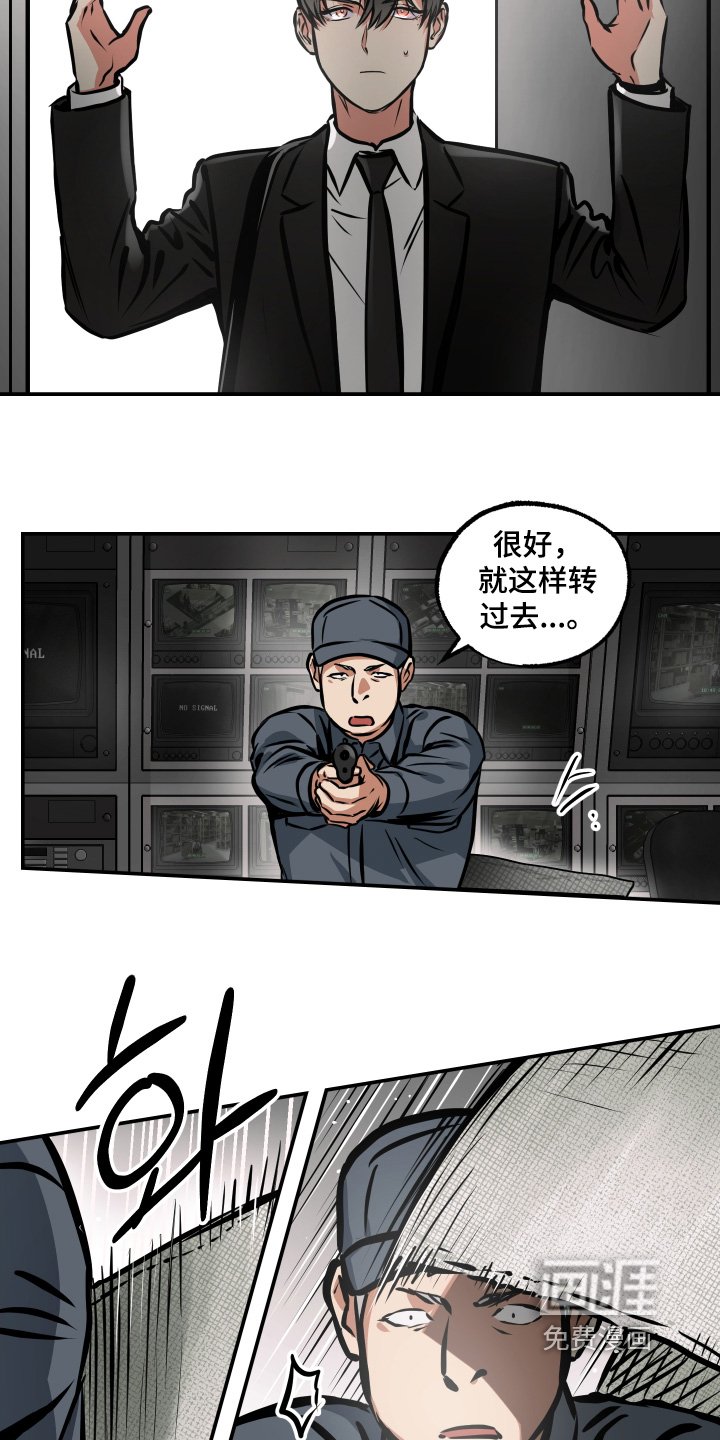 第108章：【第三季】你说要吃饭