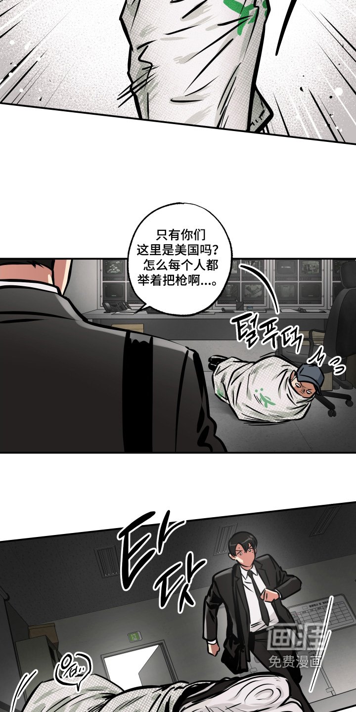 第108章：【第三季】你说要吃饭