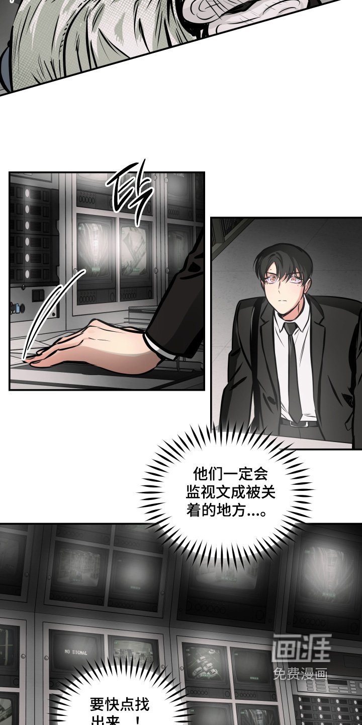 第108章：【第三季】你说要吃饭
