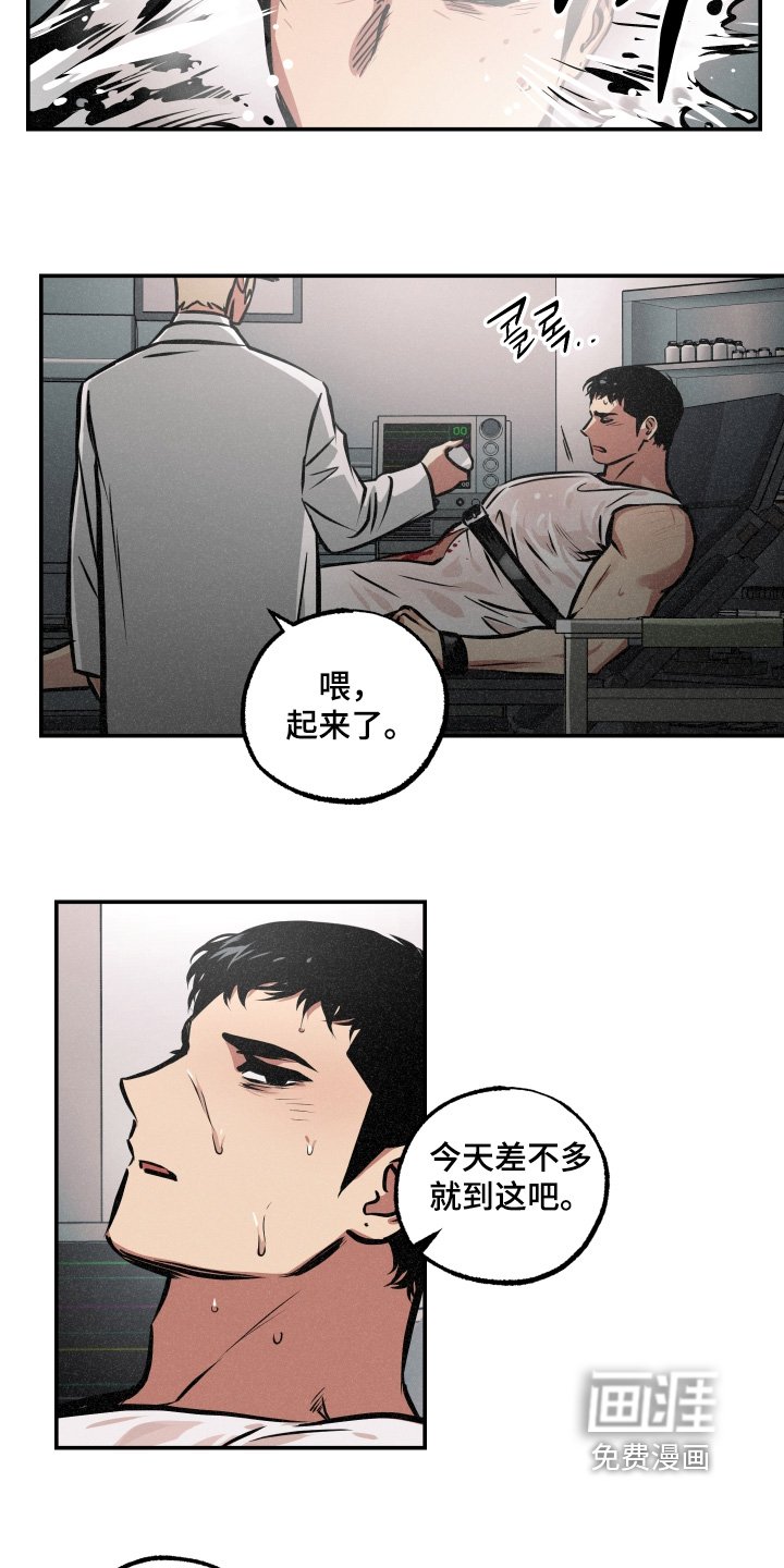 第108章：【第三季】你说要吃饭