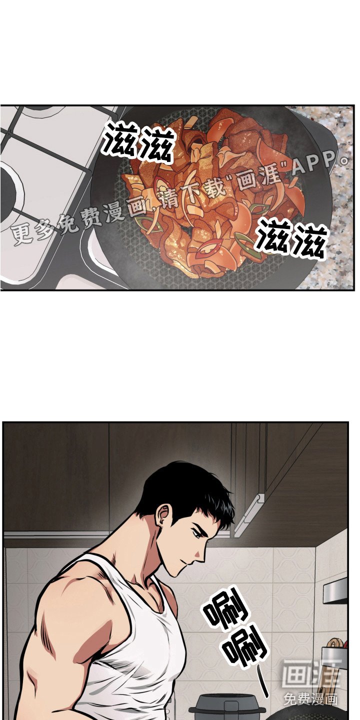 第11章：邻居大叔