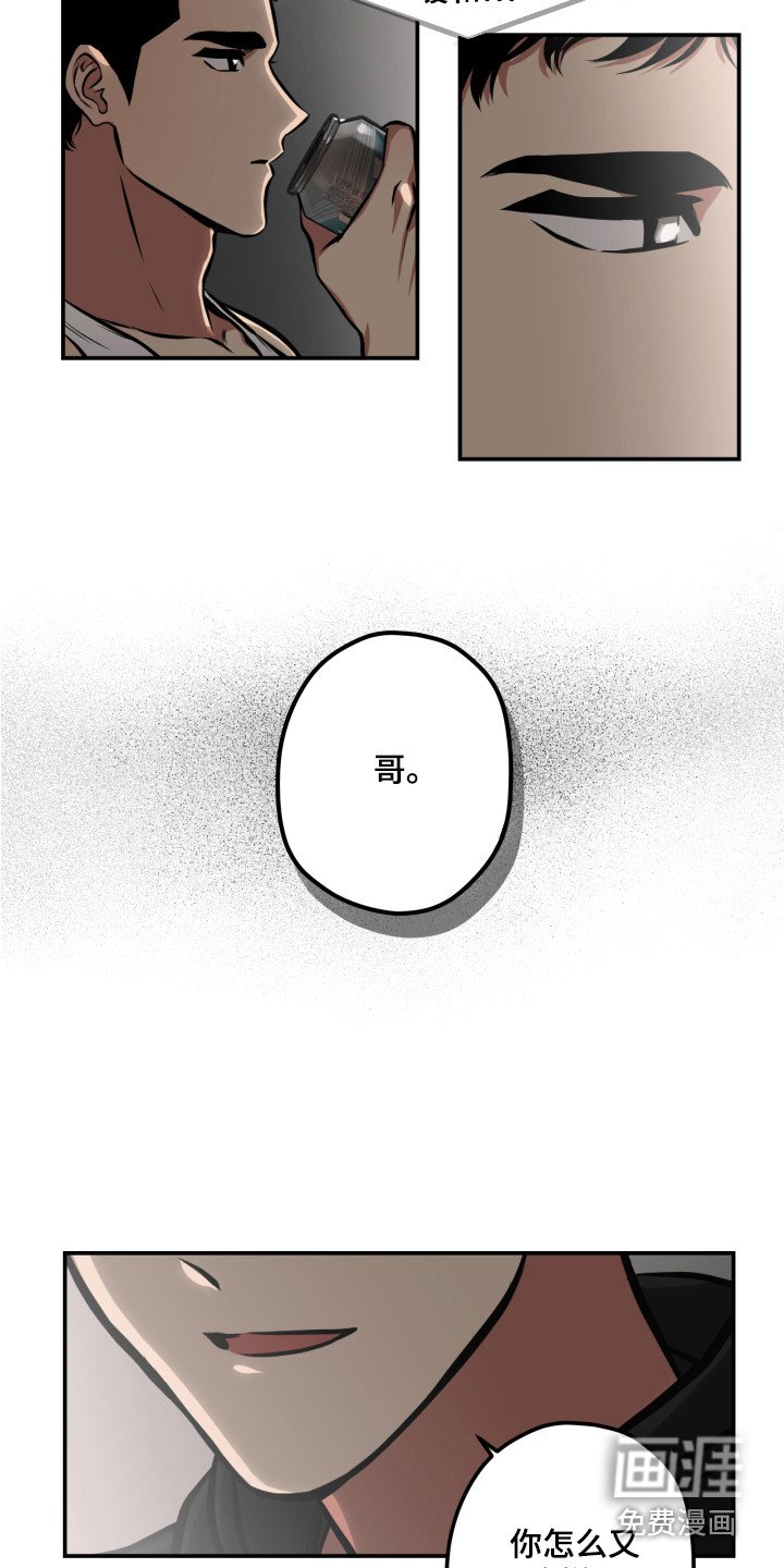 第11章：邻居大叔