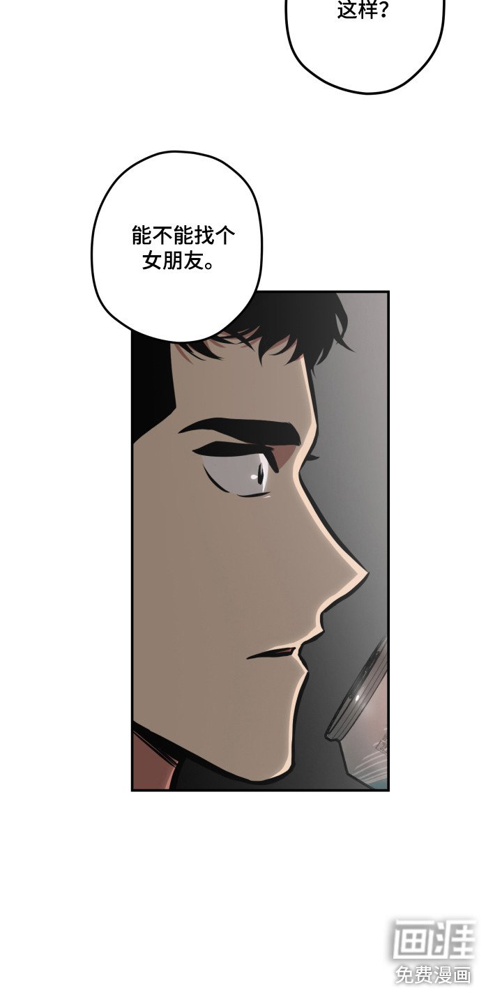 第11章：邻居大叔