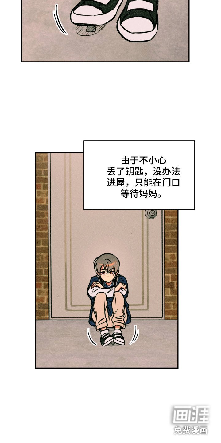 第11章：邻居大叔