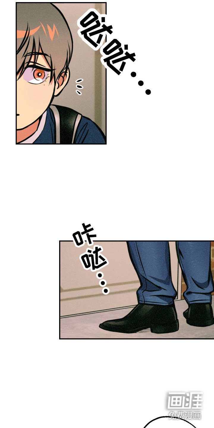 第11章：邻居大叔