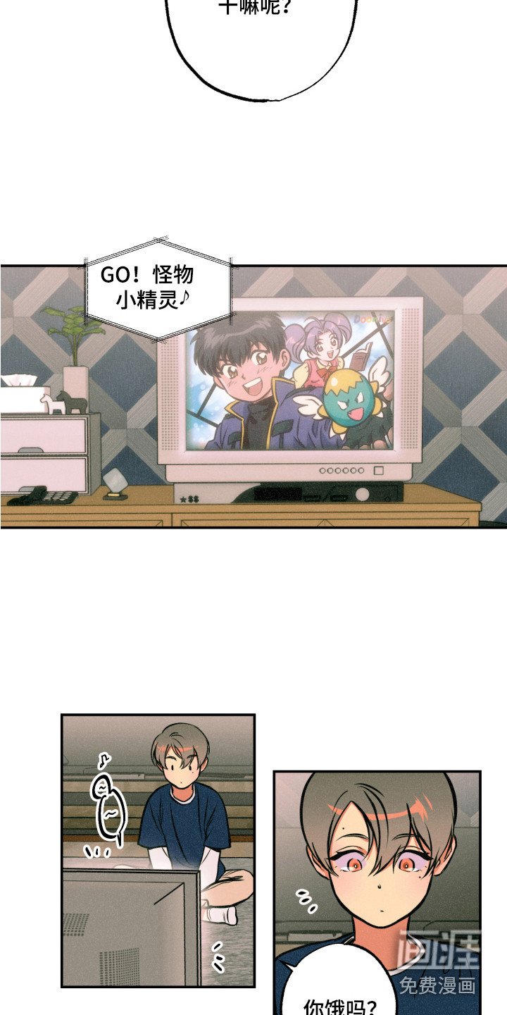 第11章：邻居大叔
